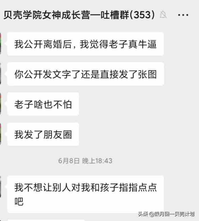 老公出轨了却不肯离婚怎么办（女人发现老公出轨却不敢离婚）