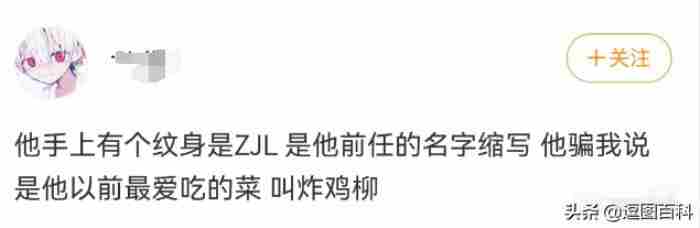 请问大家的手机通讯录都是怎么备注丈母娘和丈母爹的?