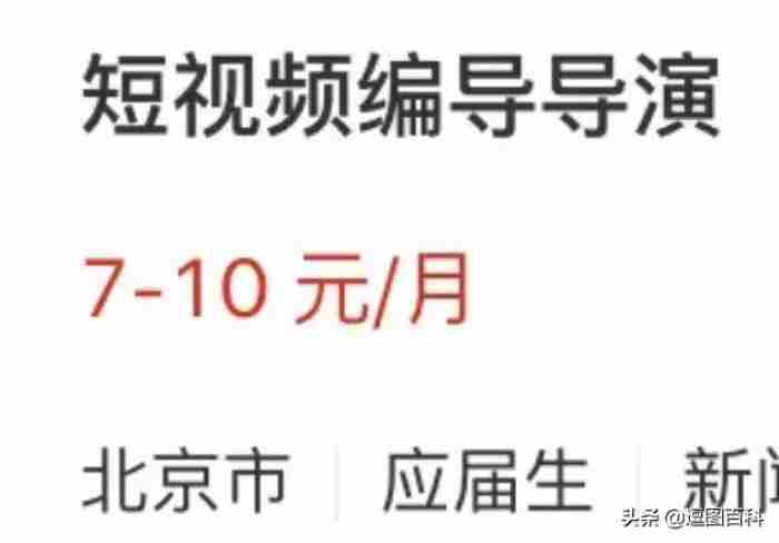 请问大家的手机通讯录都是怎么备注丈母娘和丈母爹的?