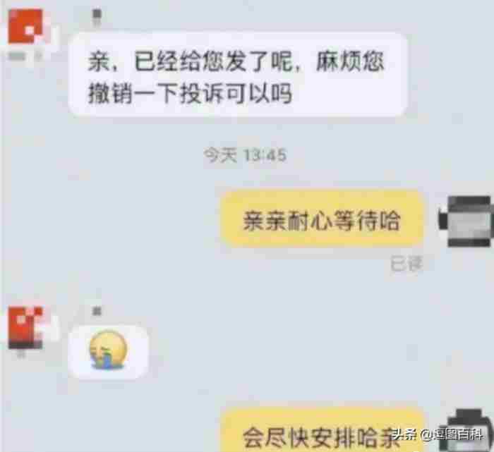 请问大家的手机通讯录都是怎么备注丈母娘和丈母爹的?