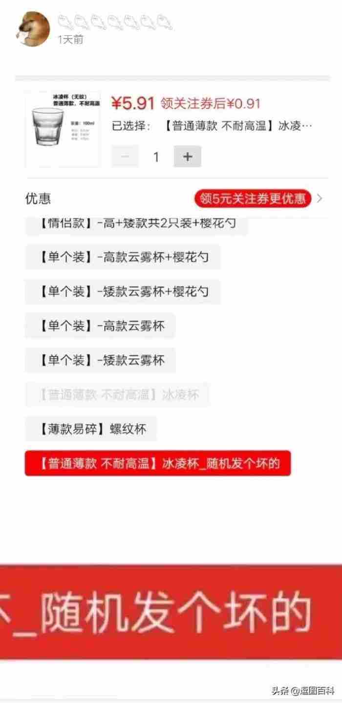 请问大家的手机通讯录都是怎么备注丈母娘和丈母爹的?