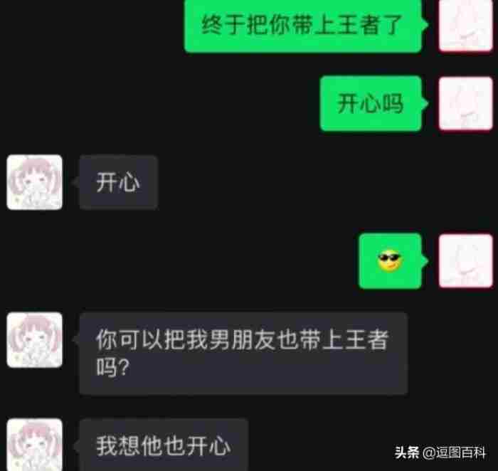 请问大家的手机通讯录都是怎么备注丈母娘和丈母爹的?