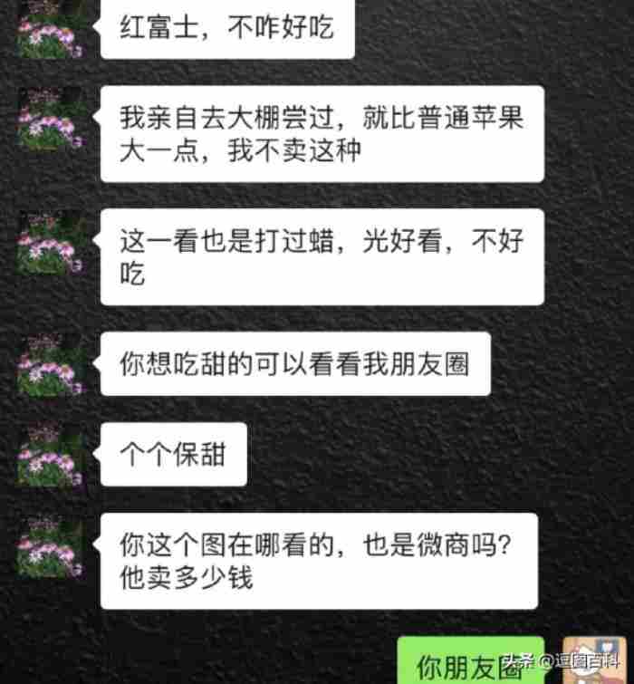 请问大家的手机通讯录都是怎么备注丈母娘和丈母爹的?