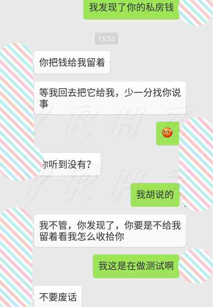 当你发现丈夫有私房钱怎么办? 老公存私房钱意味什么