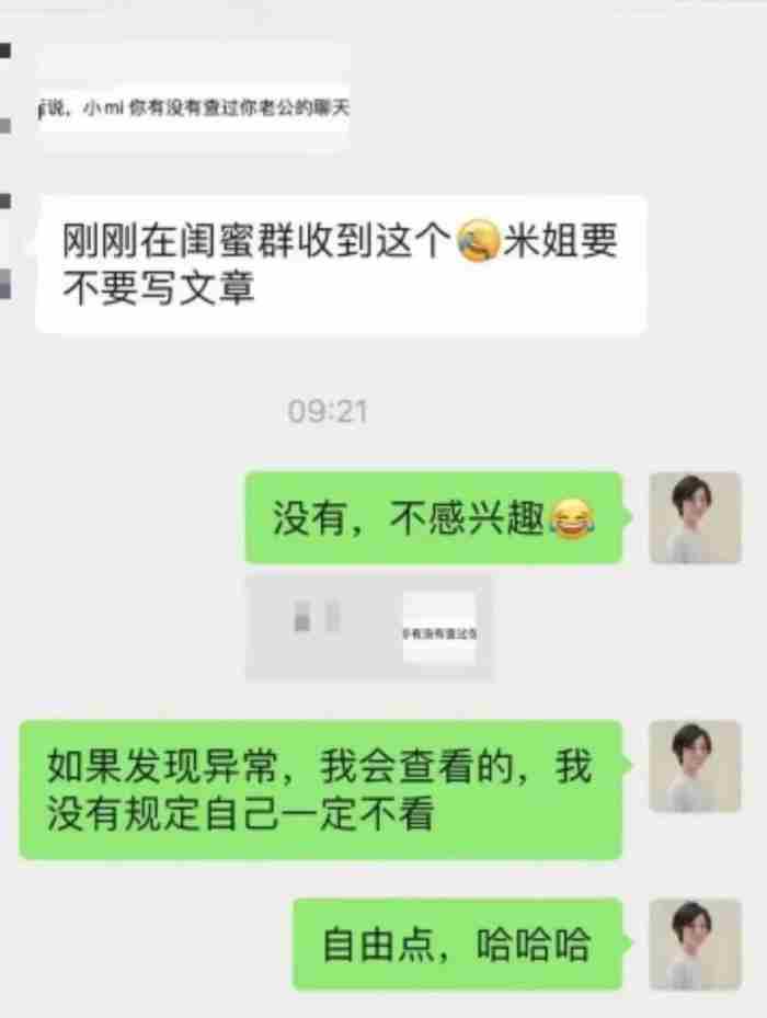 怎么查对方的微信聊天记录啊(学会10种查询方式)