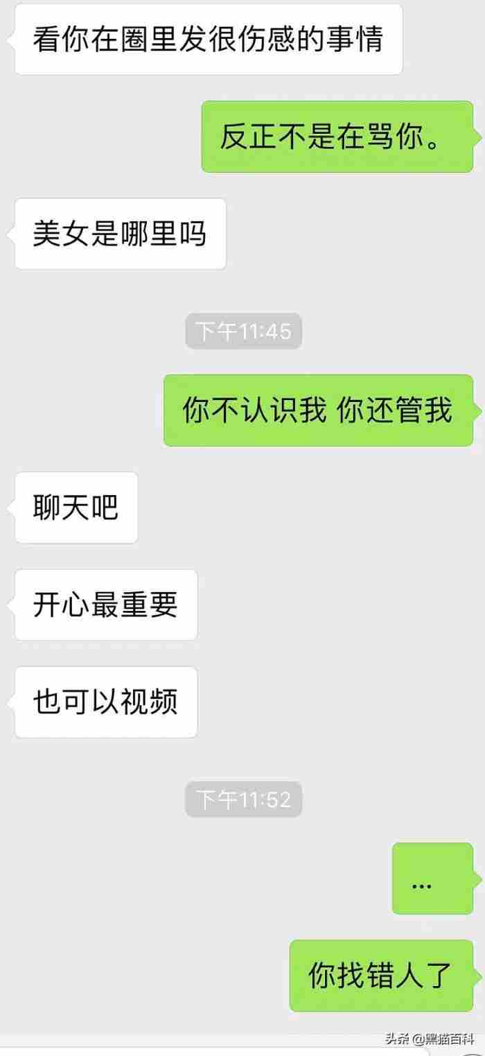 老公出轨发个朋友圈怎么说 暗示老公出轨的说说