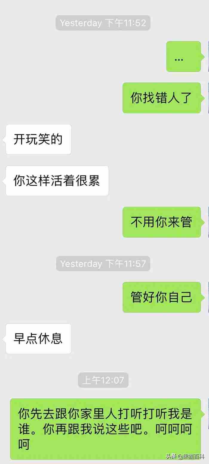 老公出轨发个朋友圈怎么说 暗示老公出轨的说说