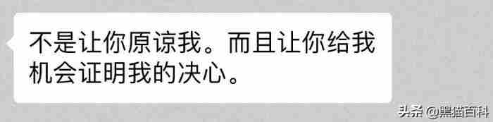 老公出轨发个朋友圈怎么说 暗示老公出轨的说说