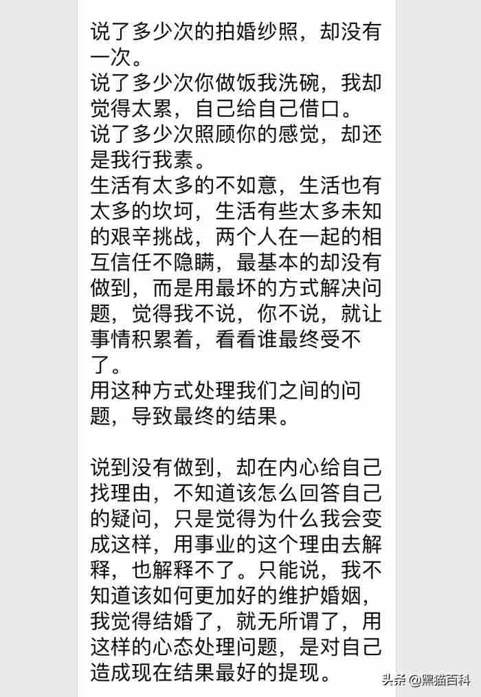 老公出轨发个朋友圈怎么说 暗示老公出轨的说说