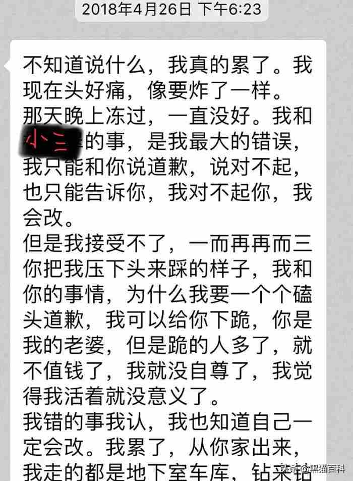 老公出轨发个朋友圈怎么说 暗示老公出轨的说说