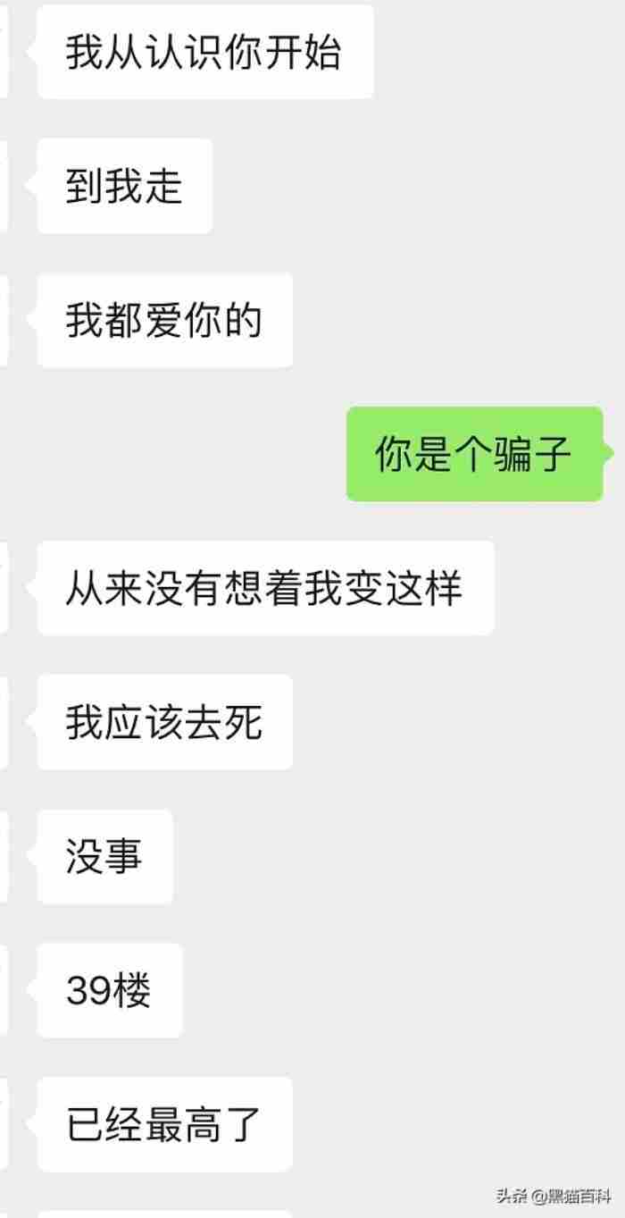 老公出轨发个朋友圈怎么说 暗示老公出轨的说说