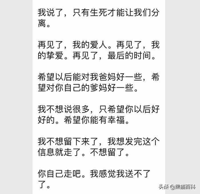 老公出轨发个朋友圈怎么说 暗示老公出轨的说说