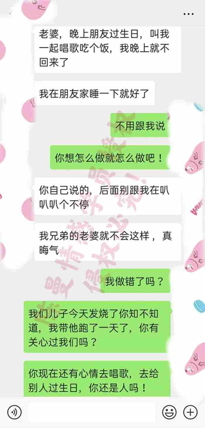 如何对付不体贴的老公（老公一点都不关心我）