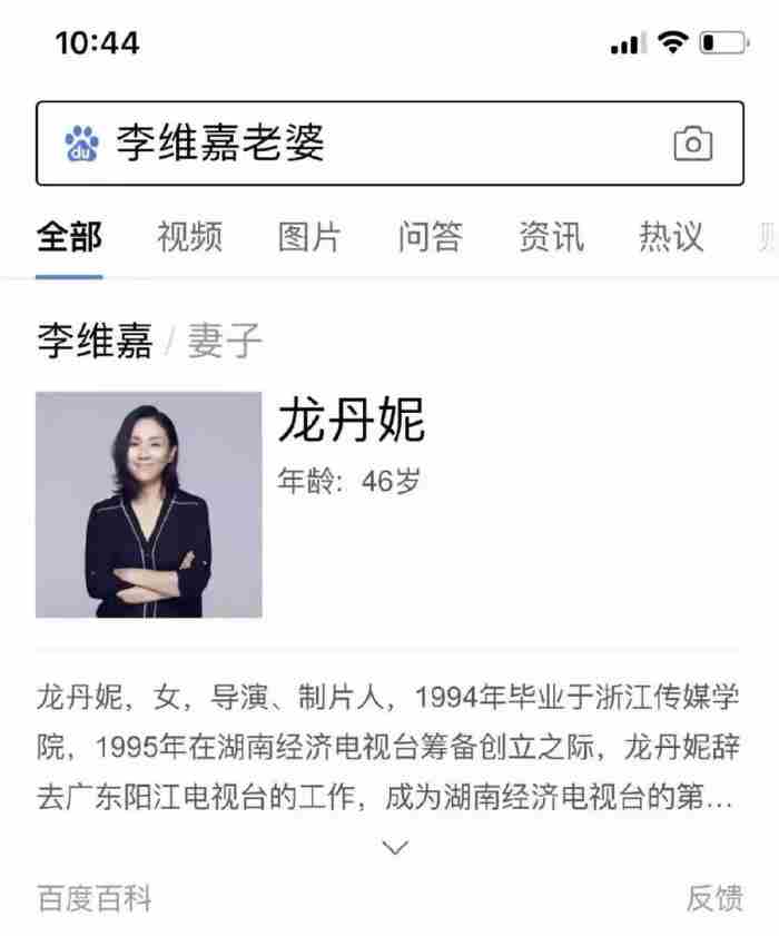 何炅老婆是谁（李维嘉辟谣却将何炅老婆带上热搜）