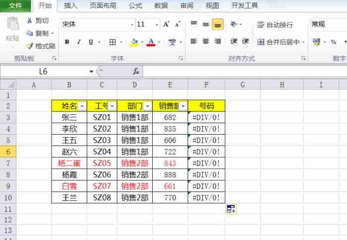 不要说你不知道 不要说不要问一切尽在不言中文案