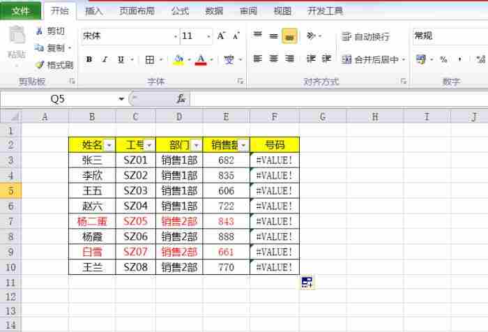 不要说你不知道 不要说不要问一切尽在不言中文案