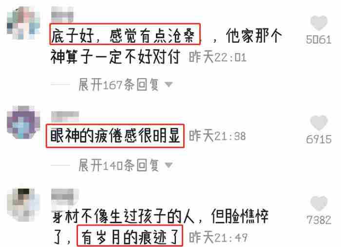 黄磊的老婆是谁（黄磊老婆孙莉罕露面）