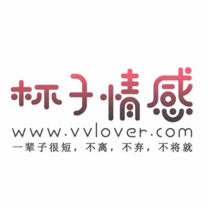 妻子冷暴力怎么解决（怎么应对老婆的冷暴力）