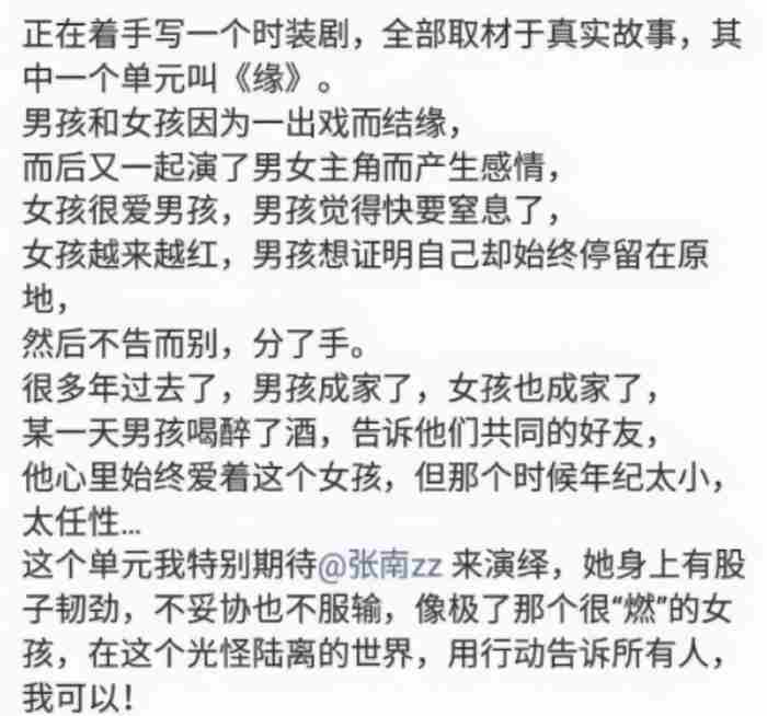 陈晓赵丽颖旧情又被扒出来 陈晓暗示赵丽颖