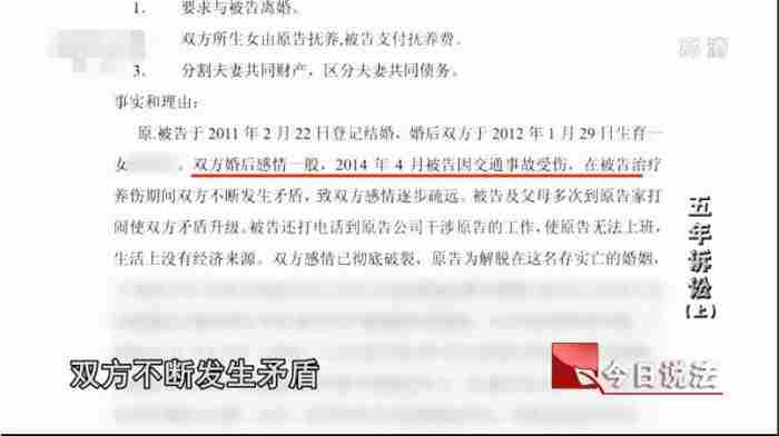 丈夫吵架就起诉离婚怎么办 一方坐牢怎样离婚最快