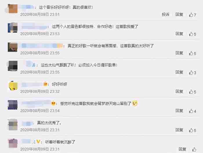 尚雯婕被限制消费（尚雯婕卷入限制消费舆论漩涡）