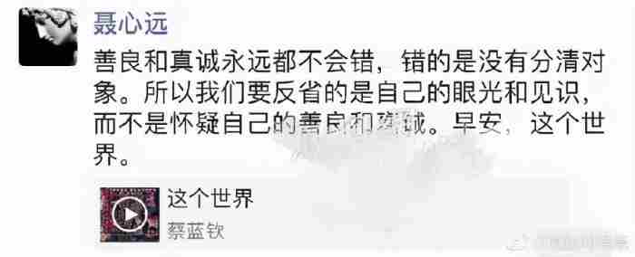 尚雯婕被限制消费（尚雯婕卷入限制消费舆论漩涡）