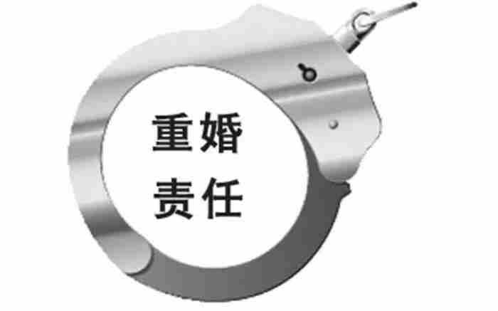 重婚罪判几年（重婚罪最高会判几年）