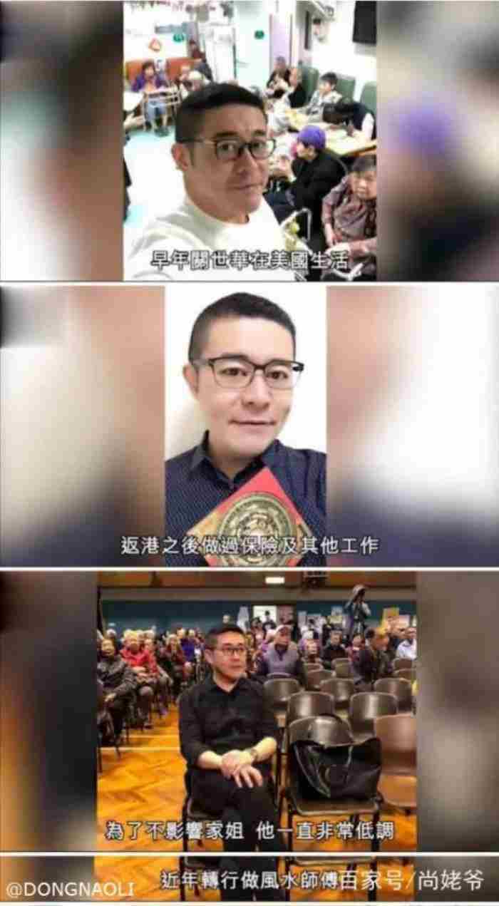 关之琳个人资料（关之琳弟弟是谁个人资料照片）