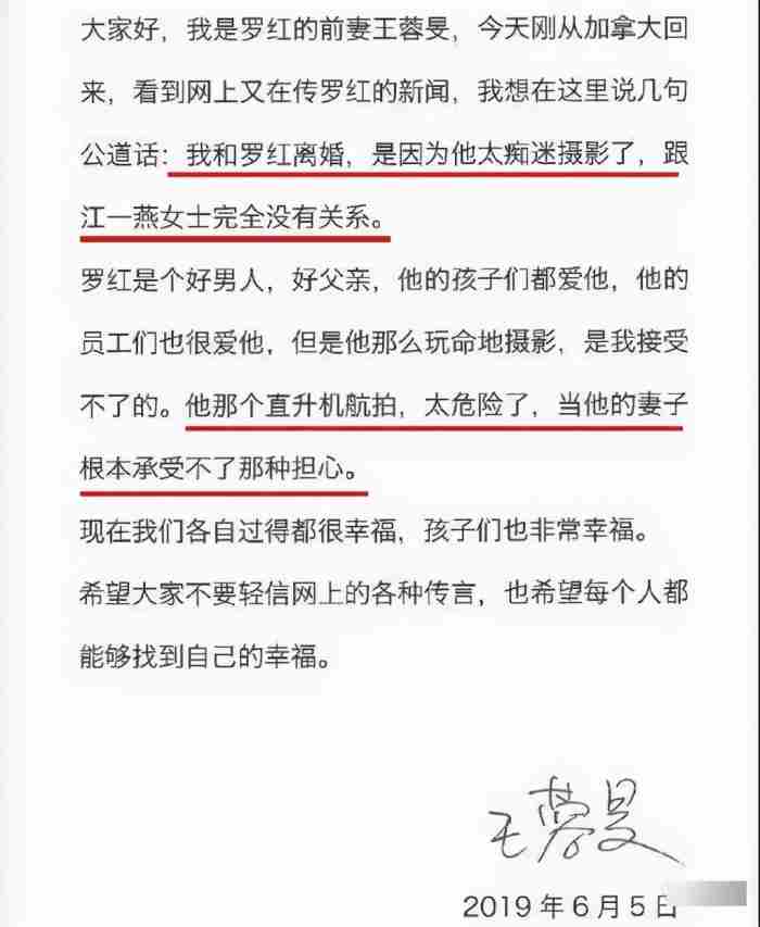 文青女明星和大款富豪的故事 霍思燕与江一燕好像