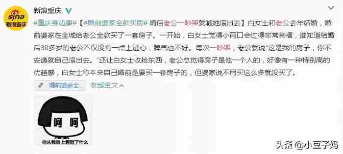 上海专业离婚财产分割 离婚后财产分割的法律依据