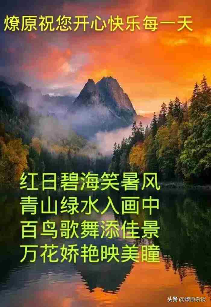 全南:青山绿水入画中 青山绿水诗词佳句