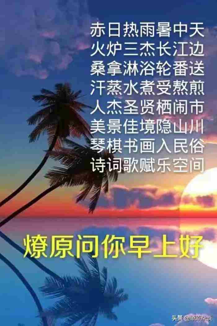 全南:青山绿水入画中 青山绿水诗词佳句