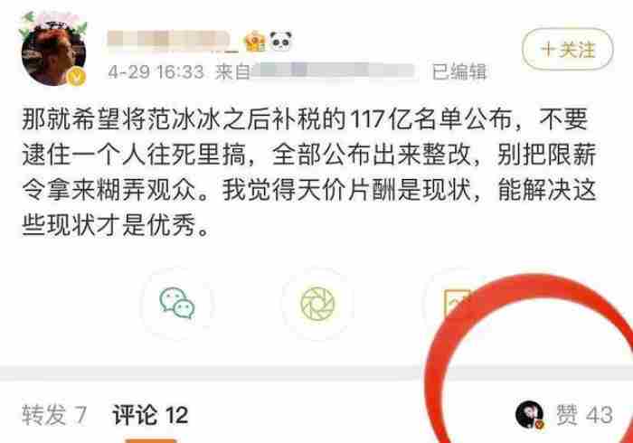 受郑爽事件影响 杨幂撞脸李小璐