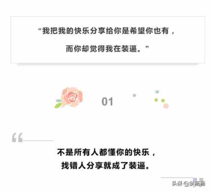 三观不合的人可以谈恋爱吗? 三观不合的夫妻有必要在一起吗