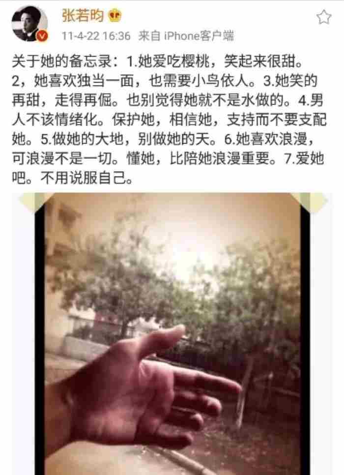 吴奇隆刘诗诗婚礼现场及婚纱照(他是众多明星的御用摄影师)