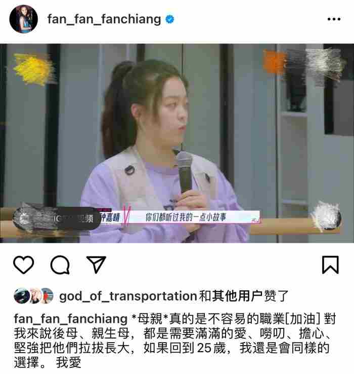 钟镇涛章小蕙(钟镇涛长女母亲节示爱范姜)