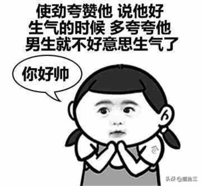 男友生气怎么哄 男朋友一出去玩我就生气