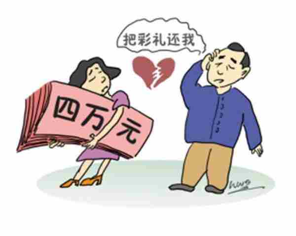 结婚聘礼离婚可以要回来吗，离婚后彩礼钱可以要回来吗