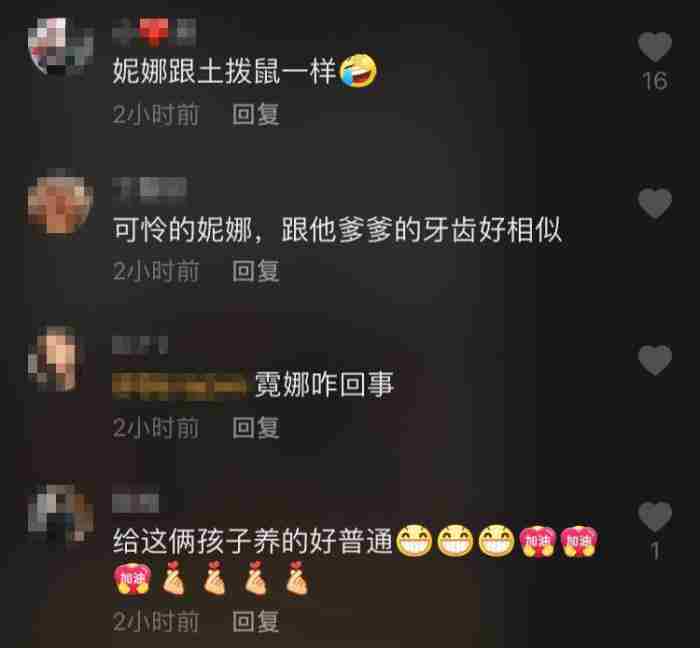 刘烨为了生病妻子 刘烨和安娜怎么认识