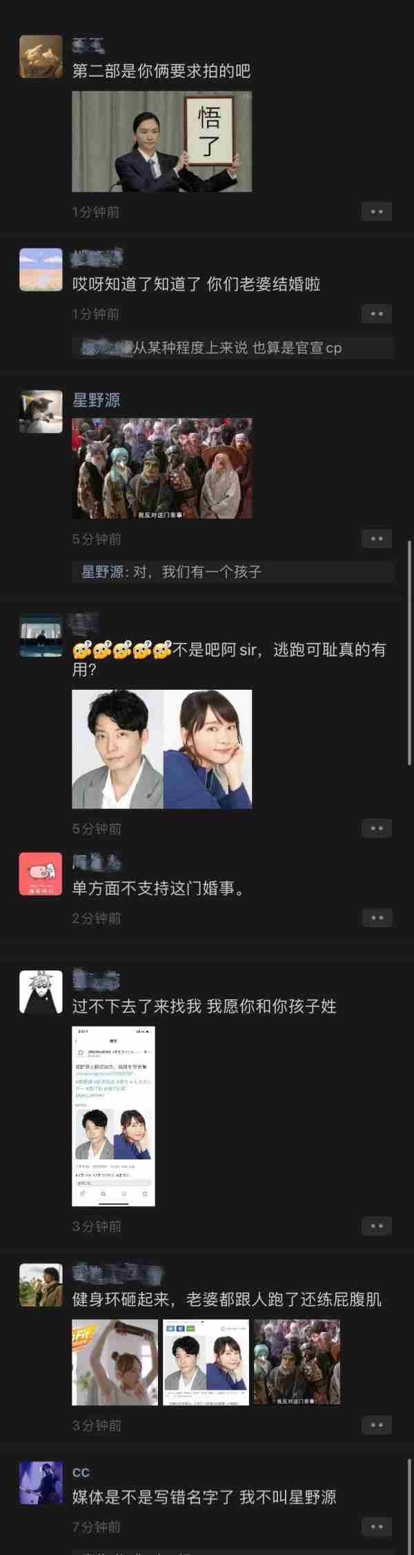 男人说他要疯了是什么意思? 男朋友说他快疯了