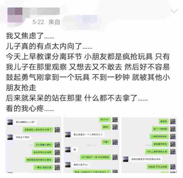 性格内向怎么追女孩子啊 内向的男生多吗