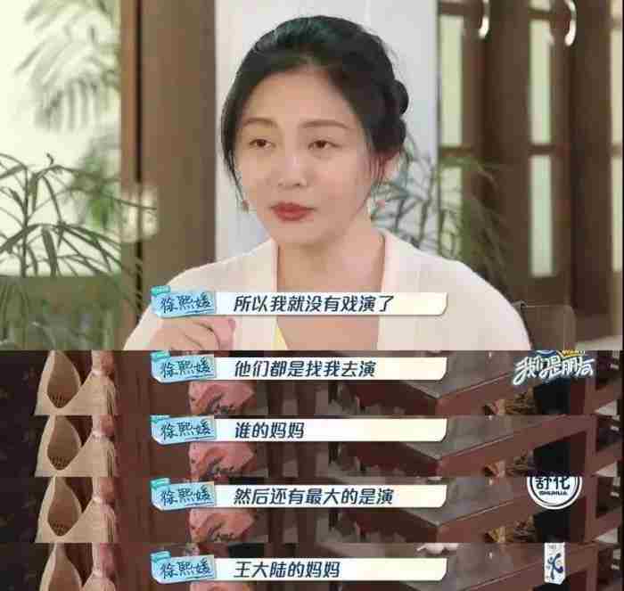 俞飞鸿现任老公(俞飞鸿坦言自己不结婚的原因