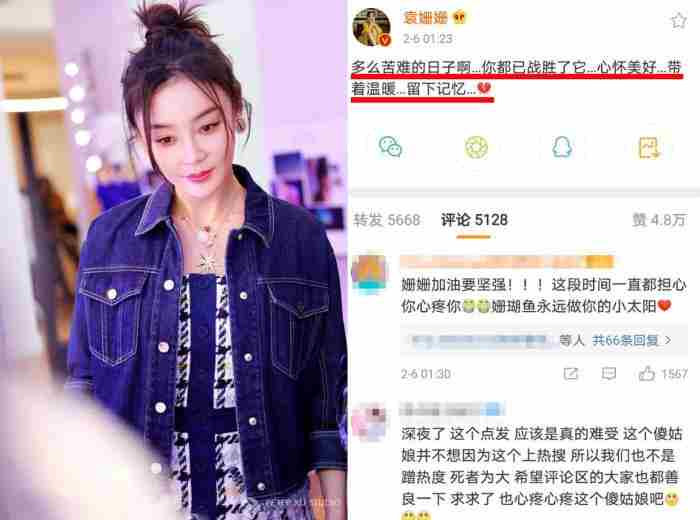 赵英俊去世后 赵英俊前女友