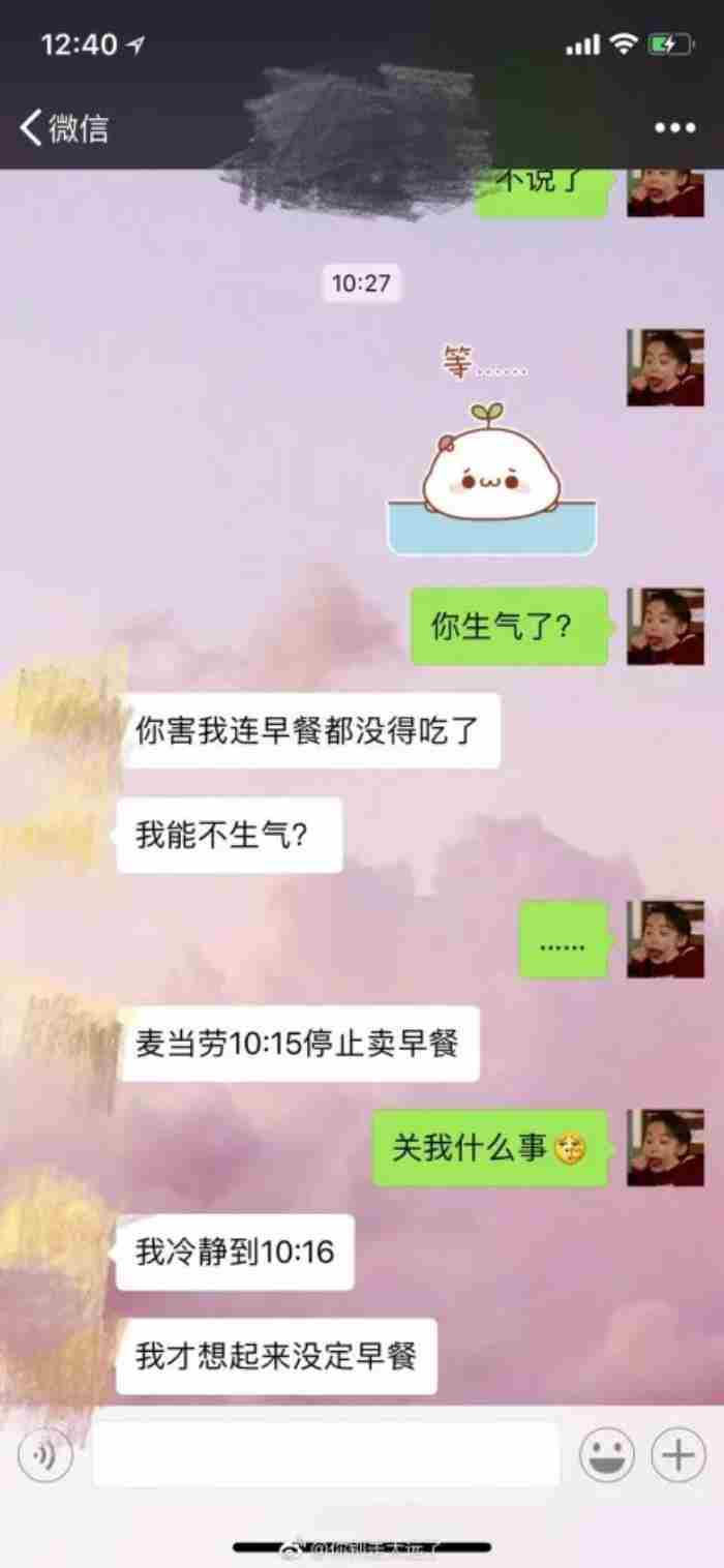 和老公两地分居 怎样让冷战的老公理你