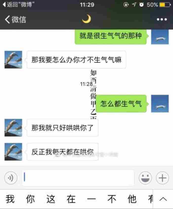 和老公两地分居 怎样让冷战的老公理你