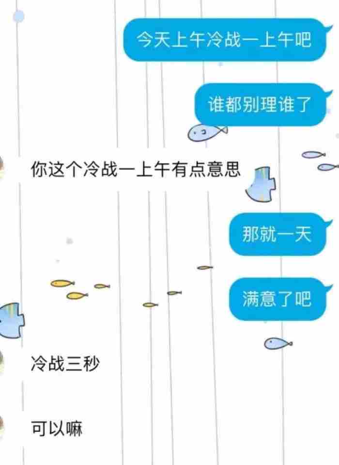 和老公两地分居 怎样让冷战的老公理你