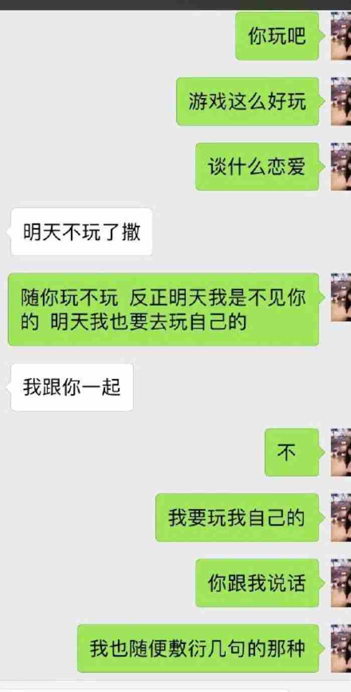 和老公两地分居 怎样让冷战的老公理你