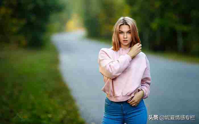 缺乏安全感的女生怎么追，女人容易缺乏安全感