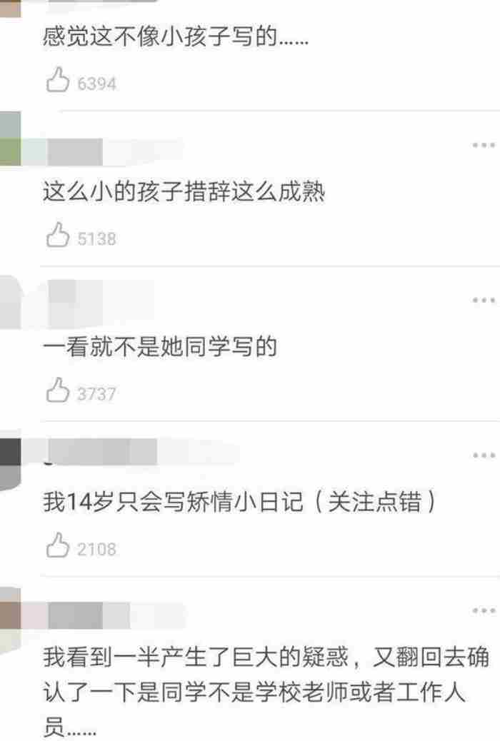 形容圆滑的诗句 如何变得老练处事圆滑