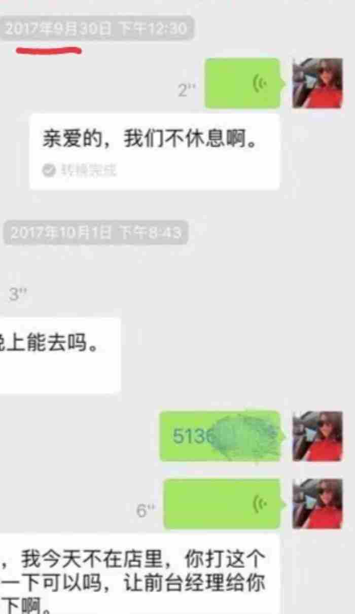 陈翔否认曾出轨 江铠同和陈翔